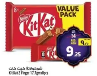 Safari Hypermarket Kit Kat 2 Finger offer