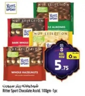 Safari Hypermarket Ritter Sport Chocolate Asstd. offer