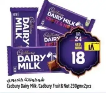 Safari Hypermarket Cadbury Dairy Milk /Cadbury Fruit& Nut offer