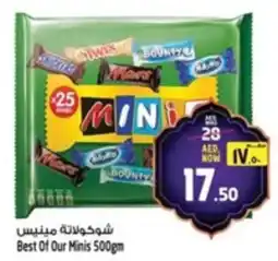 Safari Hypermarket Best Of Our Minis offer