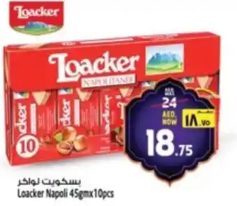 Safari Hypermarket Loacker Napoli offer