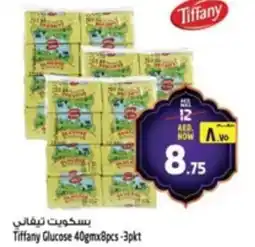 Safari Hypermarket Tiffany Glucose offer