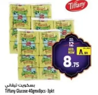 Safari Hypermarket Tiffany Glucose offer