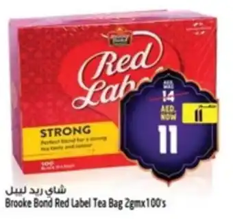 Safari Hypermarket Brooke Bond Red Label Tea Bag offer