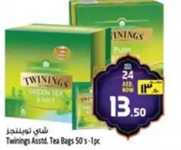 Safari Hypermarket Twinings Asstd. Tea Bags 50's offer