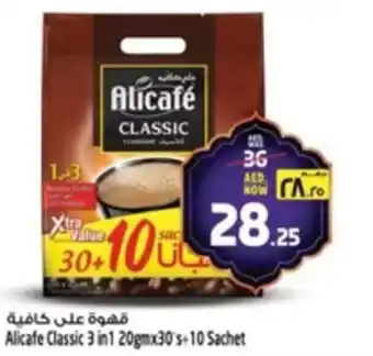 Safari Hypermarket Alicafe Classic 3in1 offer