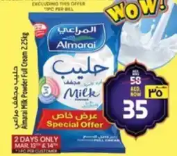 Safari Hypermarket Almarai Milk Powder Full Cream offer