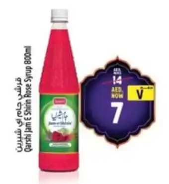 Safari Hypermarket Qarshi Jam E Shirin Rose Syrup offer