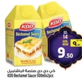 Safari Hypermarket KDD Béchamel Sauce offer