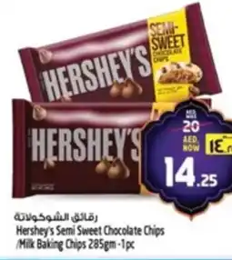 Safari Hypermarket Hershey's Semi Sweet Chocolate Chips Milk Baking Chips offer