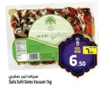 Safari Hypermarket Siafa Sufri Dates Vacuum offer