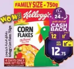 Safari Hypermarket Kellogg's com flakes offer