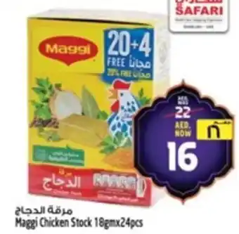 Safari Hypermarket Maggi Chicken Stock offer