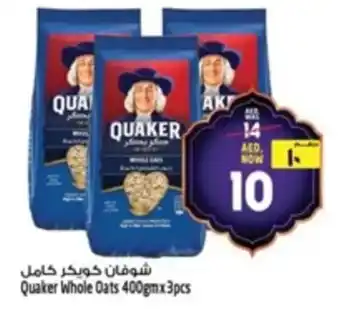 Safari Hypermarket Quaker Whole Oats offer