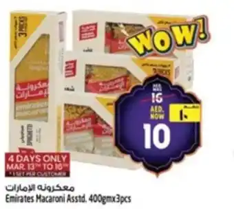 Safari Hypermarket Emirates Macaroni Asstd. offer