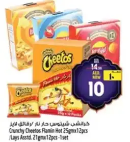 Safari Hypermarket Crunchy Cheetos Flamin Hot /Lays Asstd. offer