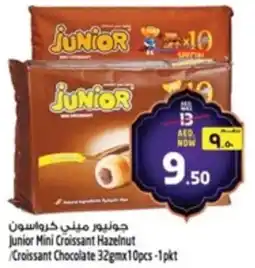 Safari Hypermarket Junior Mini Croissant Hazelnut Croissant Chocolate offer