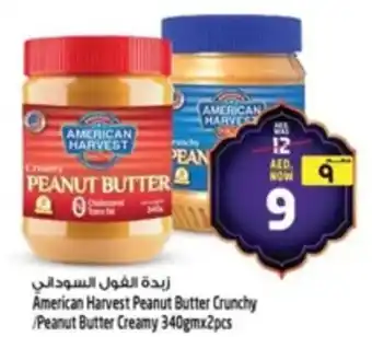 Safari Hypermarket Âmerican Harvest Peanut Butter Crunchy /Peanut Butter Creamy offer