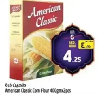 Safari Hypermarket American Classic Corn Flour offer