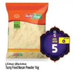 Safari Hypermarket Tasty Food Besan Powder offer