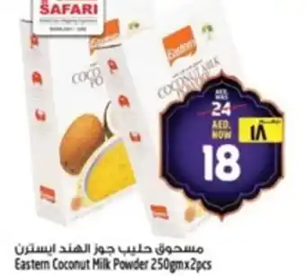 Safari Hypermarket Eastern Coconut Milk Powder offer