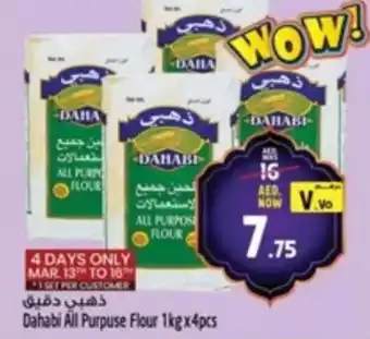 Safari Hypermarket Dahabi All Purpuse Flour offer