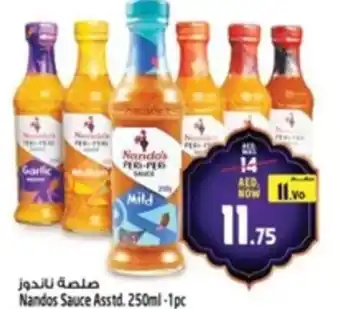 Safari Hypermarket Nandos Sauce Asstd. offer