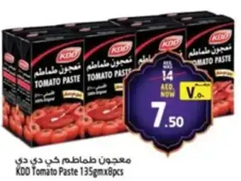 Safari Hypermarket KDD Tomato Paste offer