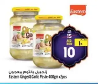 Safari Hypermarket Eastern Ginger&Garlic Paste offer