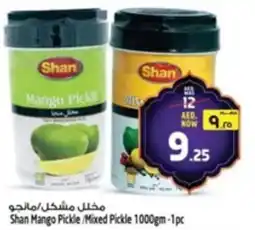 Safari Hypermarket Shan Mango Pickle/Mixed Pickle offer