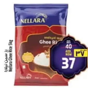 Safari Hypermarket Nellara Ghee Rice offer