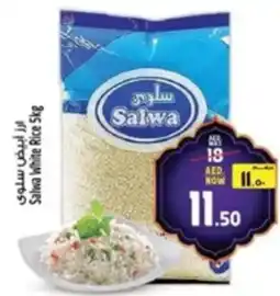 Safari Hypermarket Salwa White Rice offer