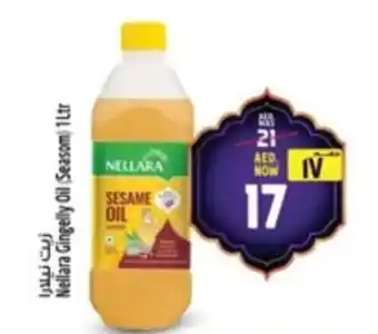 Safari Hypermarket Nellara Gingelly Oil (Seasom) offer