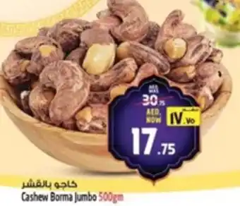 Safari Hypermarket Cashew Borma Jumbo offer