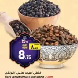 Safari Hypermarket Black Pepper Whole/Cloves Whole offer