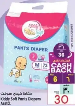 Safari Hypermarket Kiddy Soft Pants Diapers offer