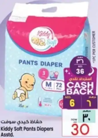 Safari Hypermarket Kiddy Soft Pants Diapers offer