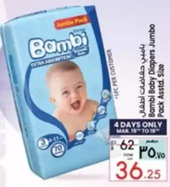 Safari Hypermarket Bambi Baby Diapers Jumbo Pack Asstd. Size offer