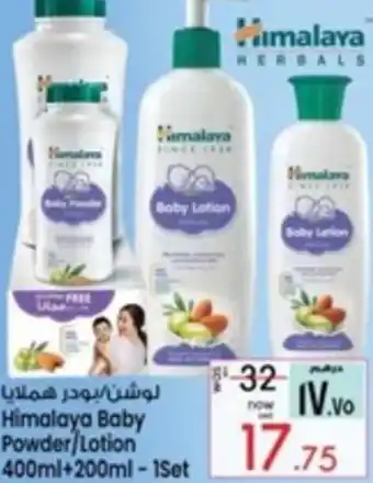 Safari Hypermarket Himalaya Baby Powder/Lotion offer