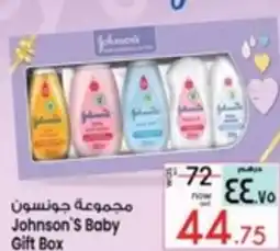 Safari Hypermarket Johnson's Baby Gift Box offer