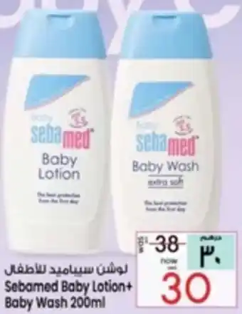 Safari Hypermarket Sebamed Baby Lotion+ Baby Wash offer