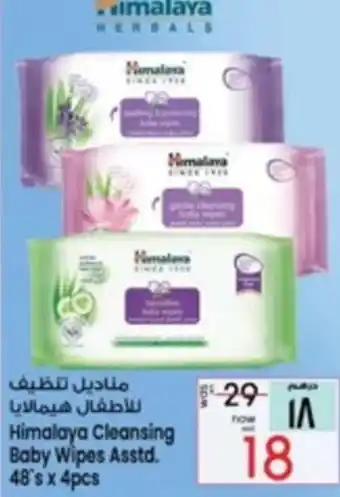 Safari Hypermarket Himalaya Cleansing Baby Wipes Asstd offer