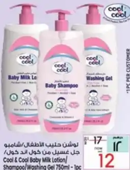 Safari Hypermarket Cool & Cool Baby Milk Lotion/ Shampoo/Washing Gel offer