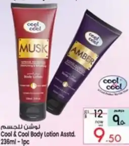 Safari Hypermarket Cool & Cool Body Lotion Asstd offer