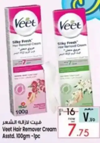 Safari Hypermarket Veet Hair Remover Cream offer