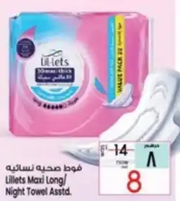 Safari Hypermarket Lillets Maxi Long/ Night Towel Asstd. offer