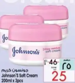 Safari Hypermarket Johnson's Soft Cream offer