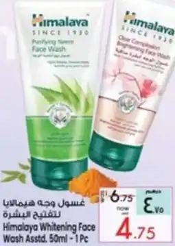 Safari Hypermarket Himalaya Whitening Face wash asstd offer