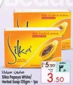 Safari Hypermarket Silka Papaya White/ Herbal Soap offer