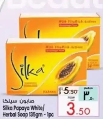 Safari Hypermarket Silka Papaya White/ Herbal Soap offer